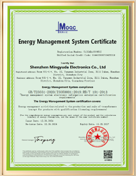 ISO50001 能源管理体系-英文版
